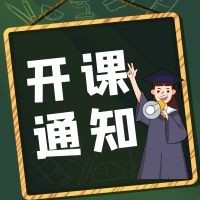 當互聯(lián)網(wǎng)時代企業(yè)品牌建設(shè)與傳播的模擬實戰(zhàn)