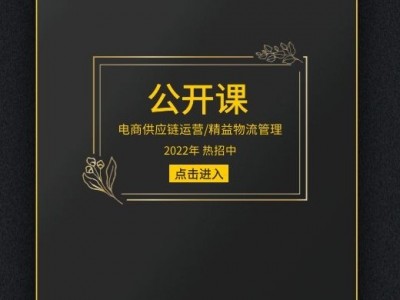 供應鏈的多種金融模式的設計與應用