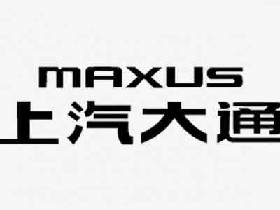 2024年走進上汽大通&菲尼克斯學習數(shù)字化轉(zhuǎn)型&智能制造公開課方案